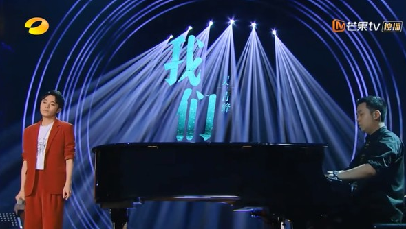 吴青峰唱《我们》，表达对父亲的思念之情。