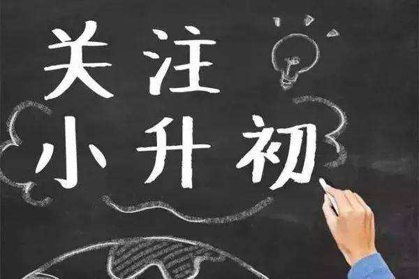 郑州市区33所民办初中学校将进行面谈 7月3日、4日记得打印面谈凭证