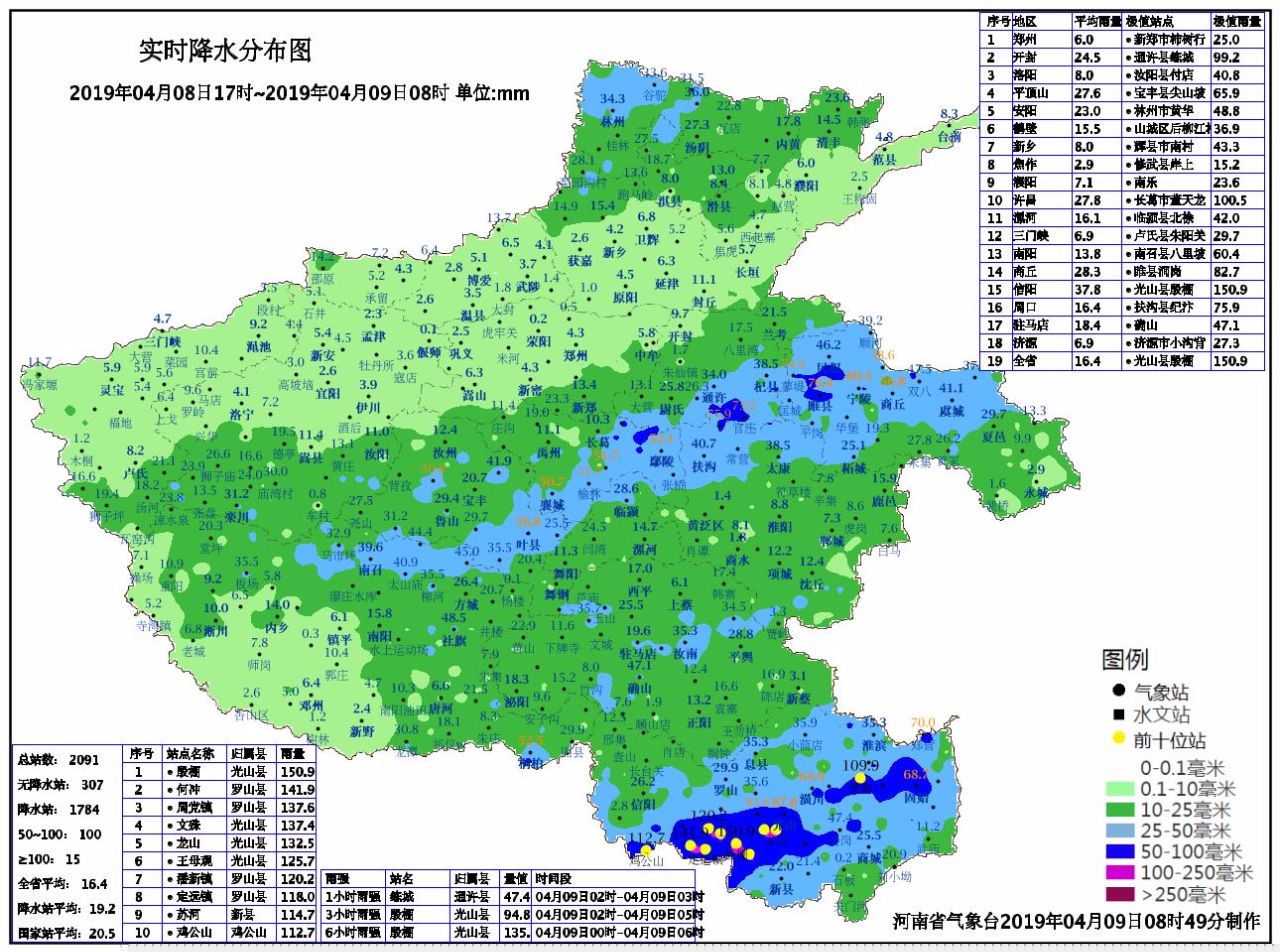 河南多地出现大风降温天气 人工增雨助力旱情缓解
