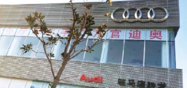 买的车辆盗抢险却变成产品责任险 消费者@4S店：你套路太深