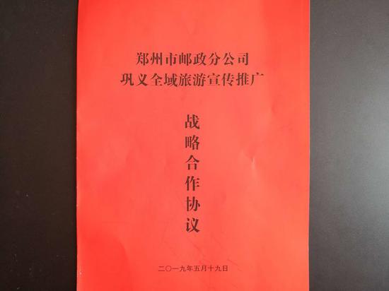 巩义市2019年“中国旅游日”主题活动暨黄河文化研学旅游季正式启动！