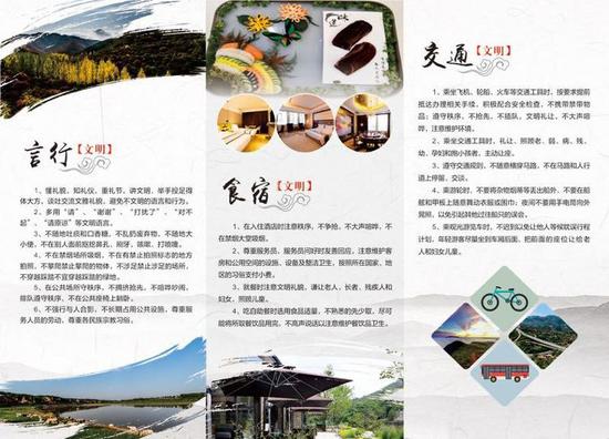 巩义市2019年“中国旅游日”主题活动暨黄河文化研学旅游季正式启动！