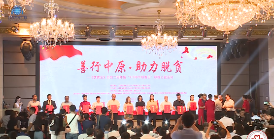 微信图片_20190830113800.png