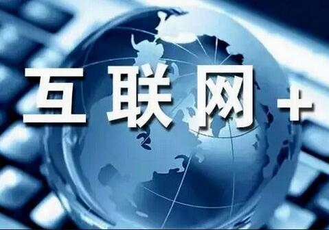 “数字化”旅行社让旅行说走就走