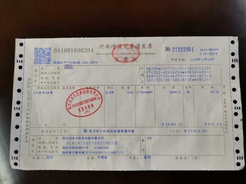 bqqZUaO8..jpg.jpg
