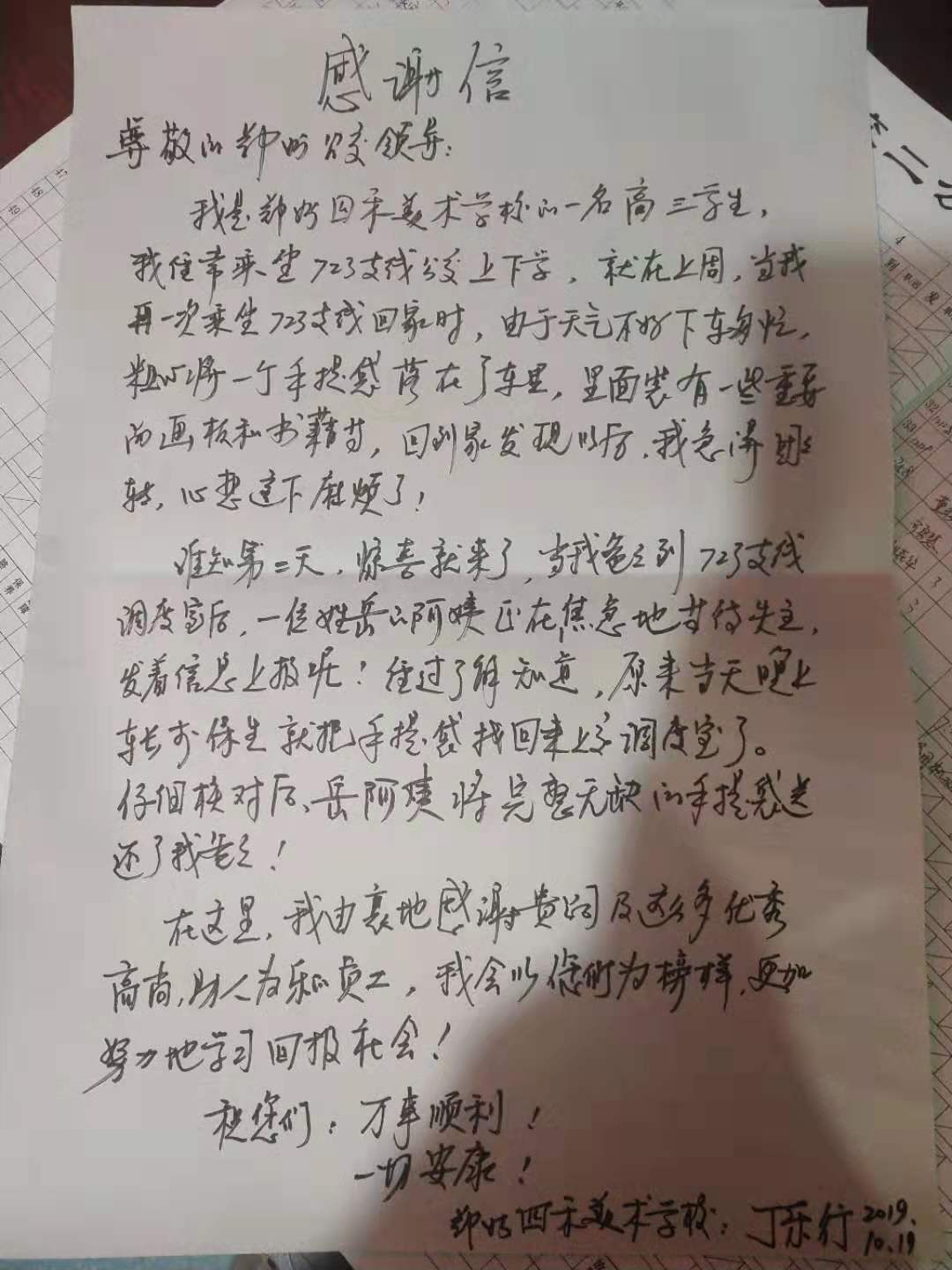 BEBEp9gl..jpg.jpg