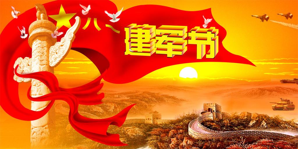 河南省庆“八一”座谈会在郑州举行 王国生陈润儿讲话