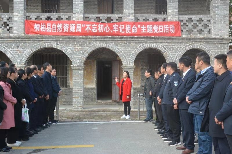 桐柏自然资源局：强素质促脱贫呵护绿水青山