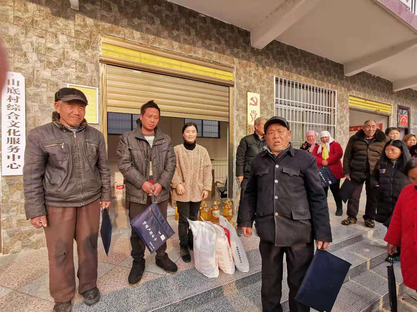 河南南召县：小店乡山底村的脱贫之路