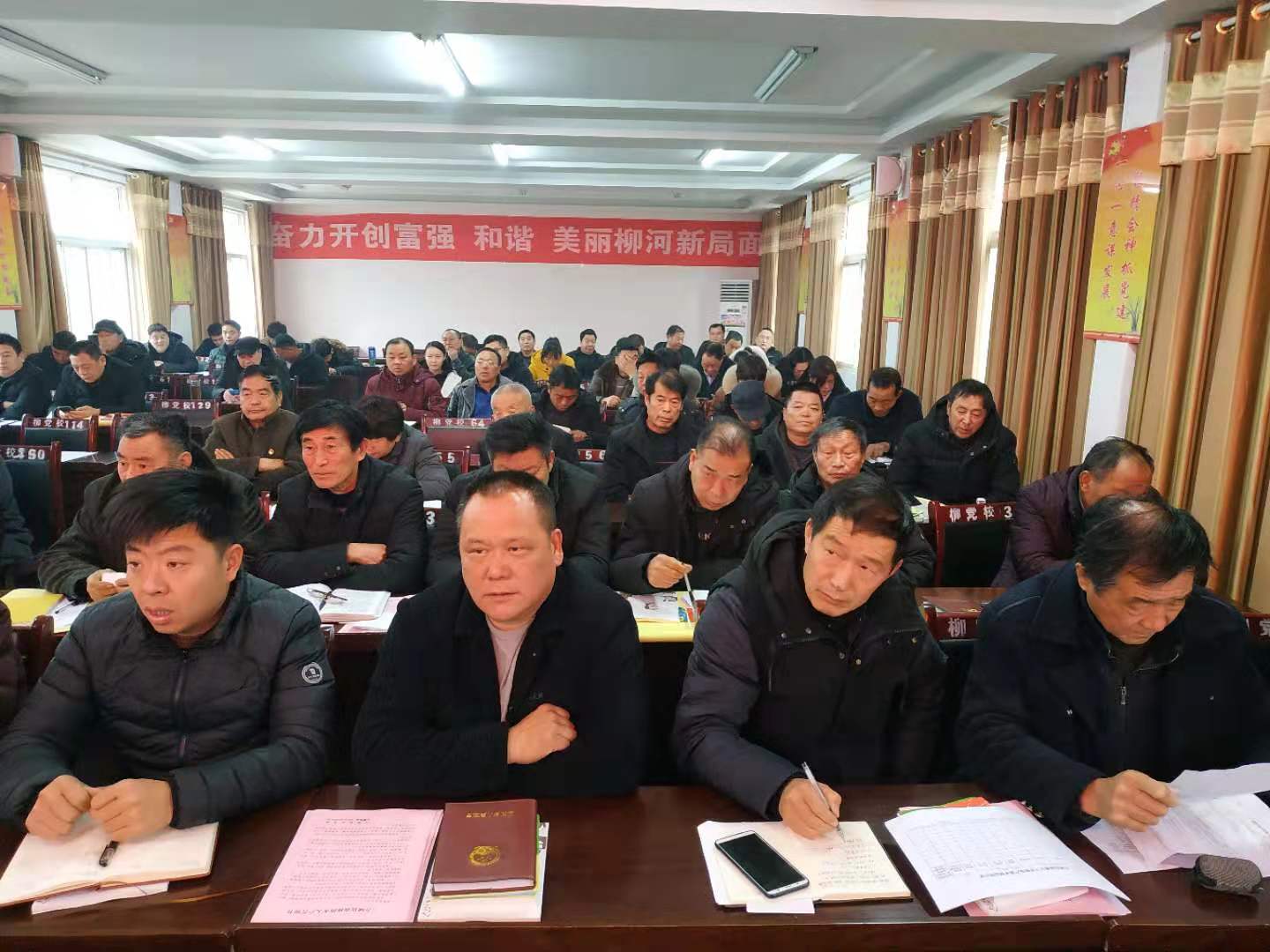 方城县柳河镇：学全会精神，聚发展之力，促脱贫增效