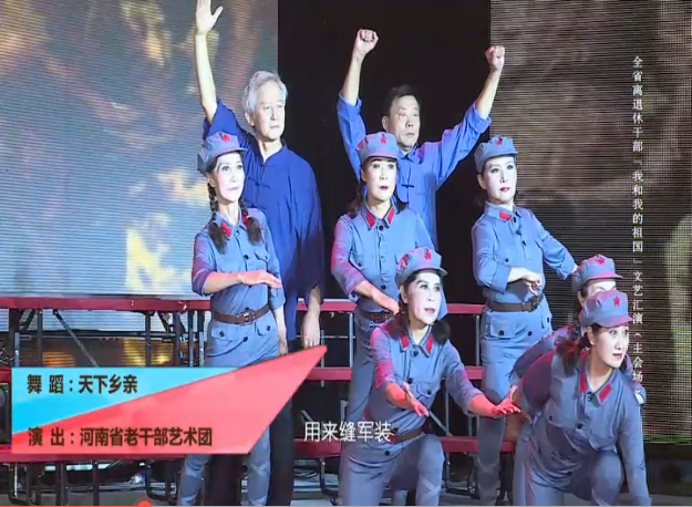 《天下乡亲》舞蹈