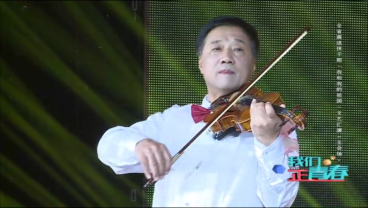 《我和我的祖国》歌舞