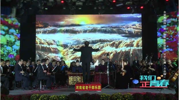 《我的祖国》民族乐曲