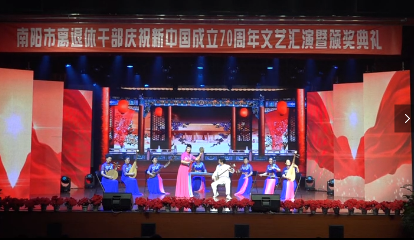 南阳市委老干部局 大调曲《杨书记买羊》