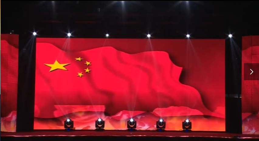 河南牧业经济学院  舞蹈《五星红旗》