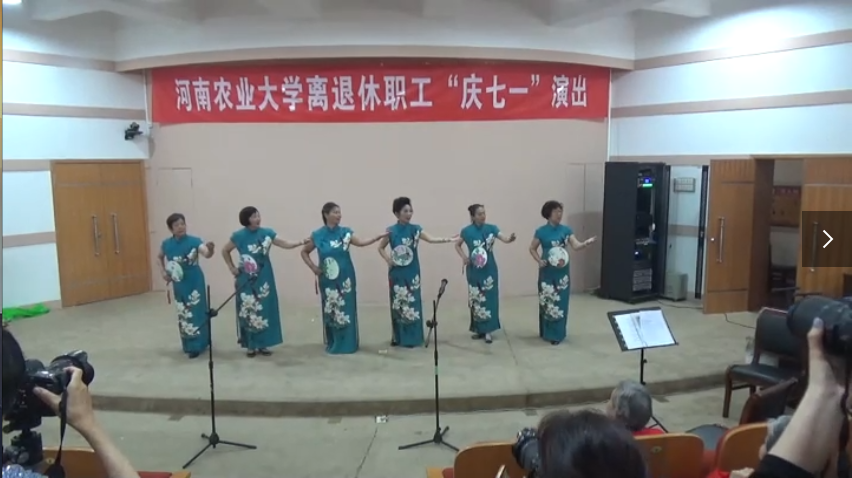 河南农业大学 表演唱《明月几时有》