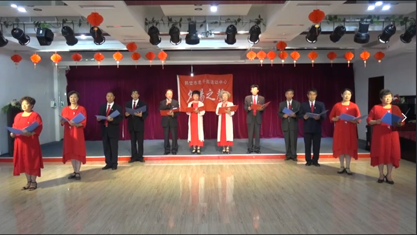 鹤壁市委老干部局 朗诵《我是共产党员》