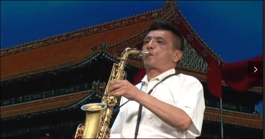 省文化和旅游厅 合奏《我爱你中国》
