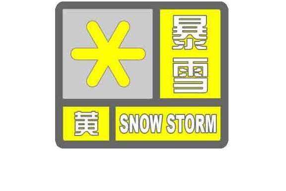 记者从河南省气象台首席预报员张霞了解到:近两天全省的天气情况:今天